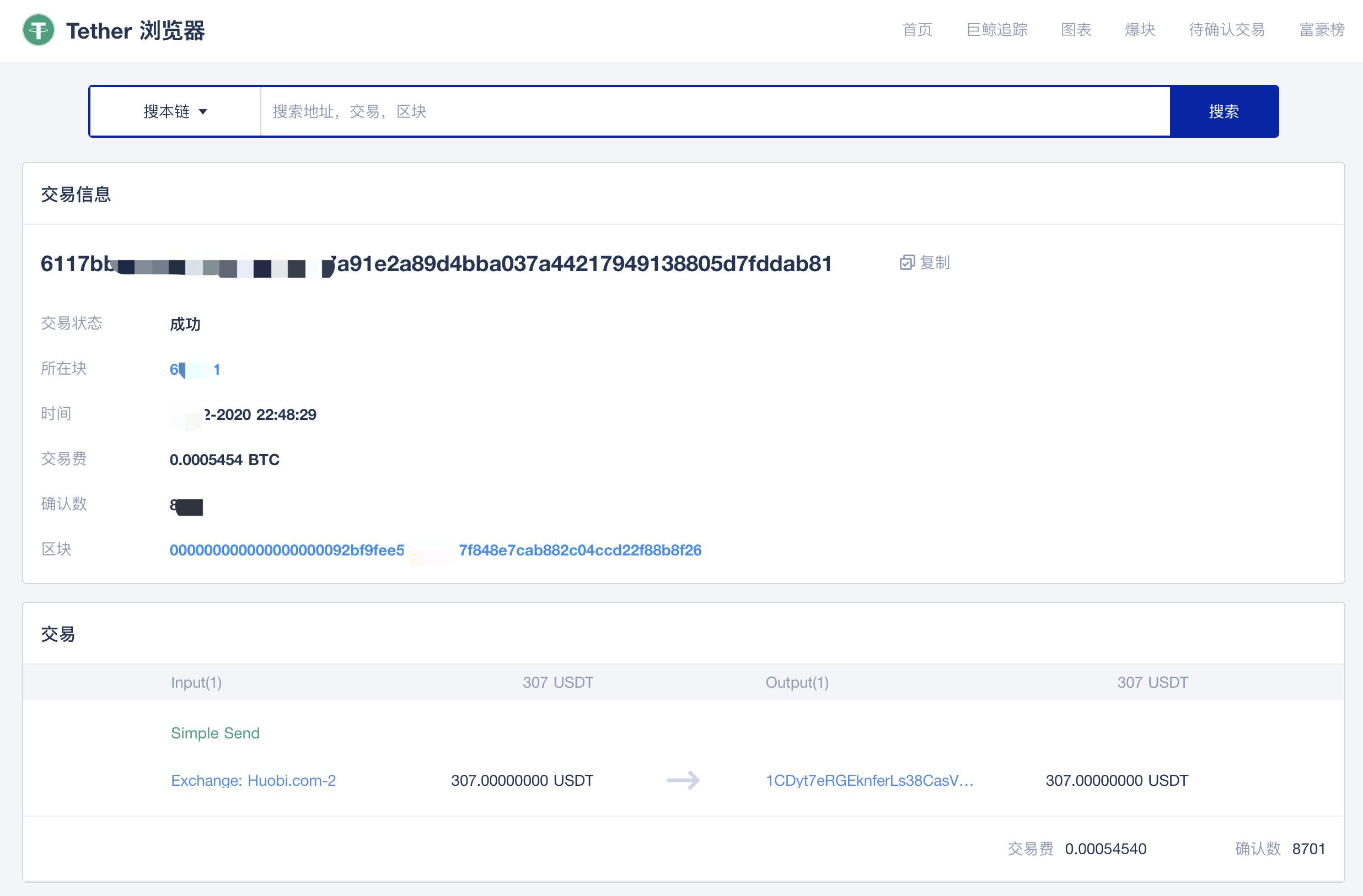 别人给我转账看不到怎么办,银行转账未实时到账怎么做账
