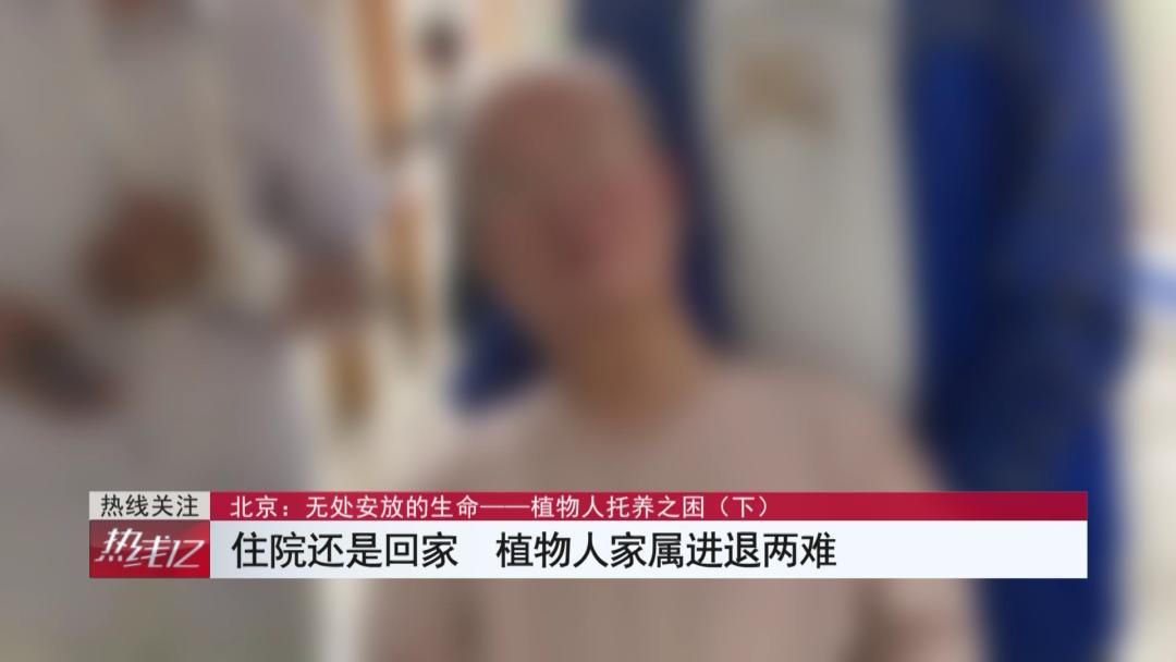 托养中心无人照顾,不能自理托养中心