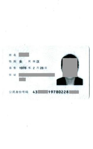 个人信息变更佐证是什么,个人身份信息有误去哪里核对