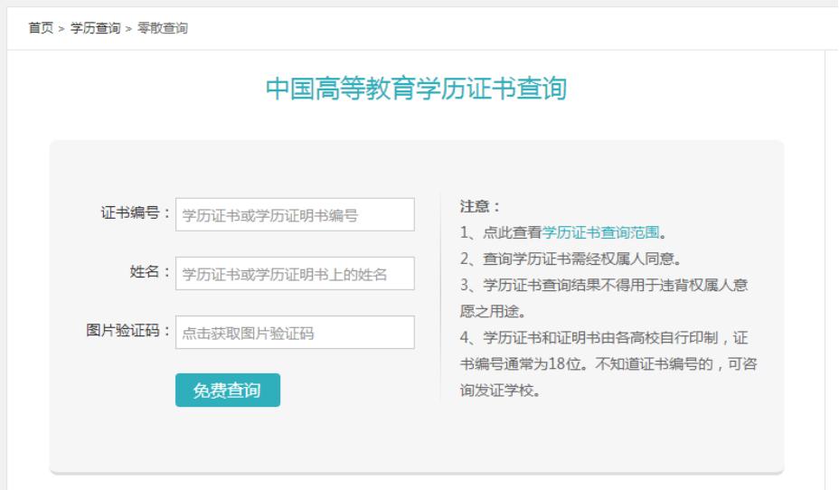 个人信息变更佐证是什么,个人身份信息有误去哪里核对