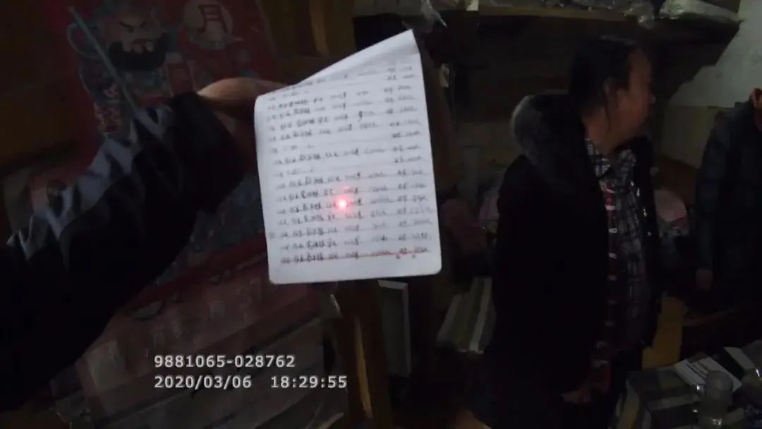 非法获利11400元男子获刑,非法获利530元男子获刑15个月