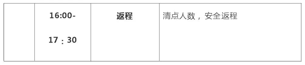 这个暑假带孩子去哪玩最好,暑假适合老人去旅游的地方