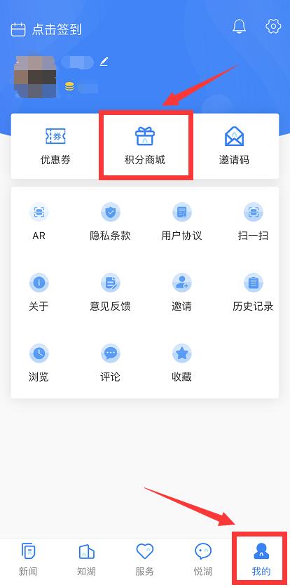 “南太湖号”积分商城上新！有蚕丝被、玻璃杯、雨伞......