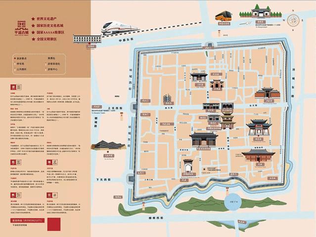 平遥古城美食一条街位置,平遥古城美食图片介绍