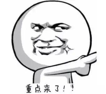 密码一蒙就对？是“巧合”？还是因为这个问题被忽视