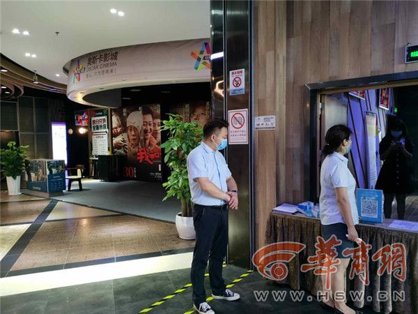 西安金地奥斯卡影城今日电影票价,西安金地奥斯卡影城今日影讯