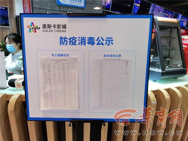 西安金地奥斯卡影城今日电影票价,西安金地奥斯卡影城今日影讯