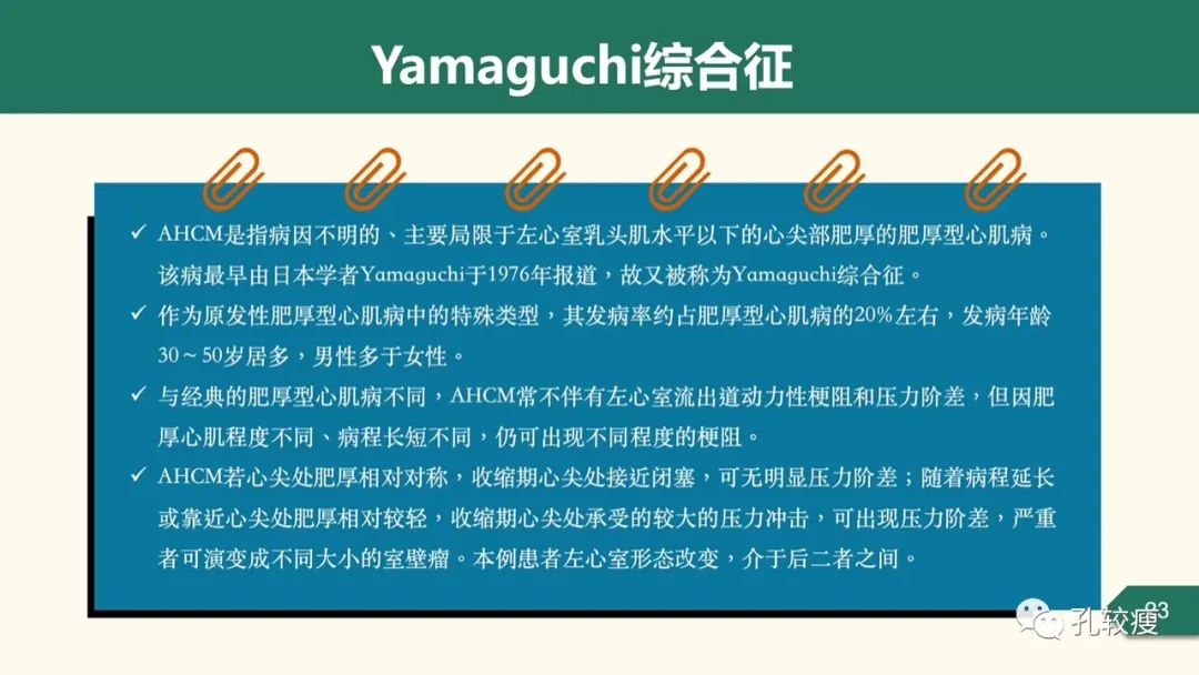 t波倒置在心电图中怎么看,T波低平心电图讲解