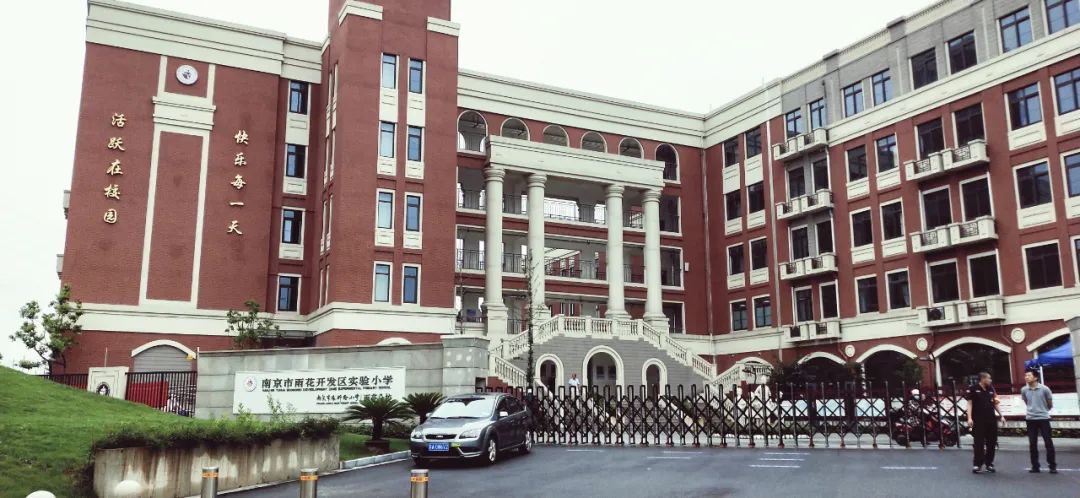 南京宝藏房子,南京的宝藏小区