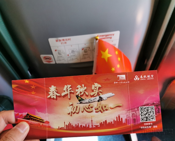 春秋航空飞机上海,春秋航空即将迎来第100架客机