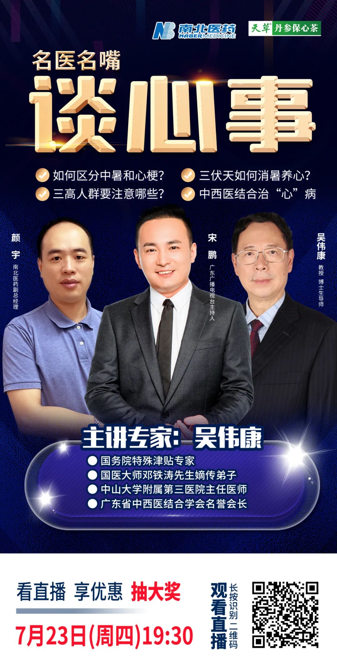 打篮球中暑死亡男孩,打篮球中暑的小男孩