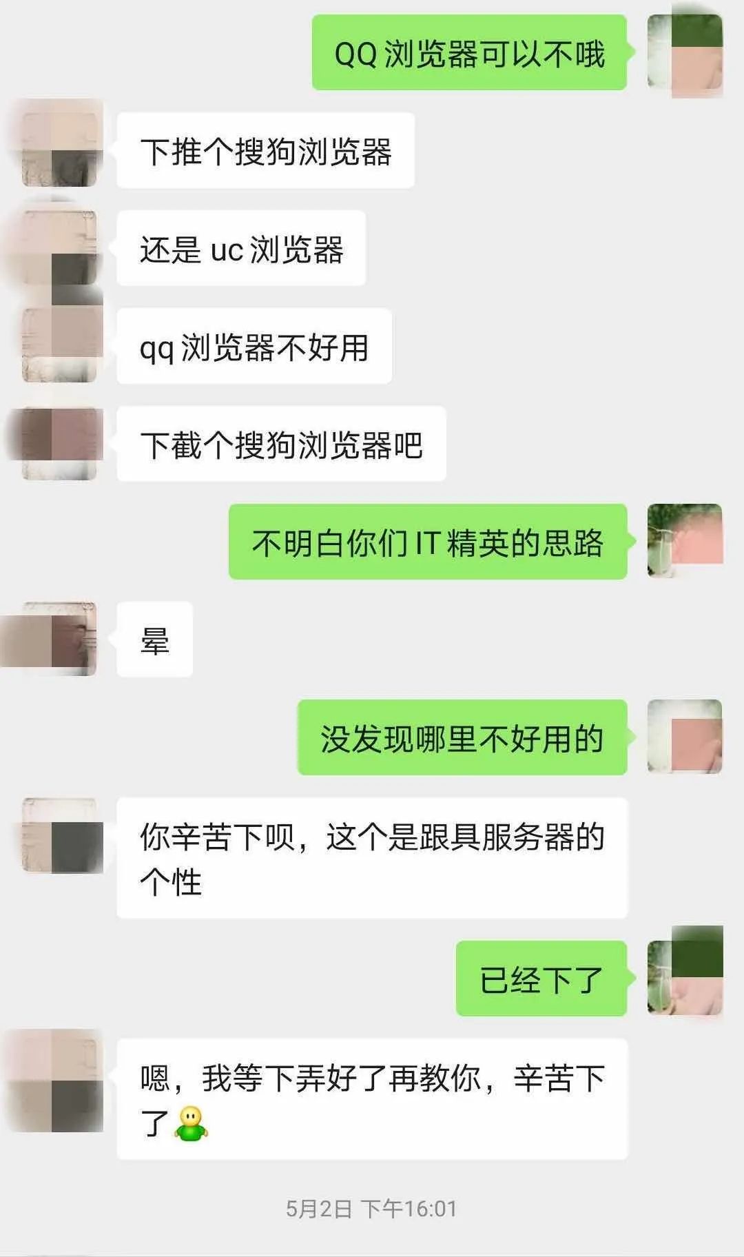 天下无诈反诈骗,天下无诈好好改造