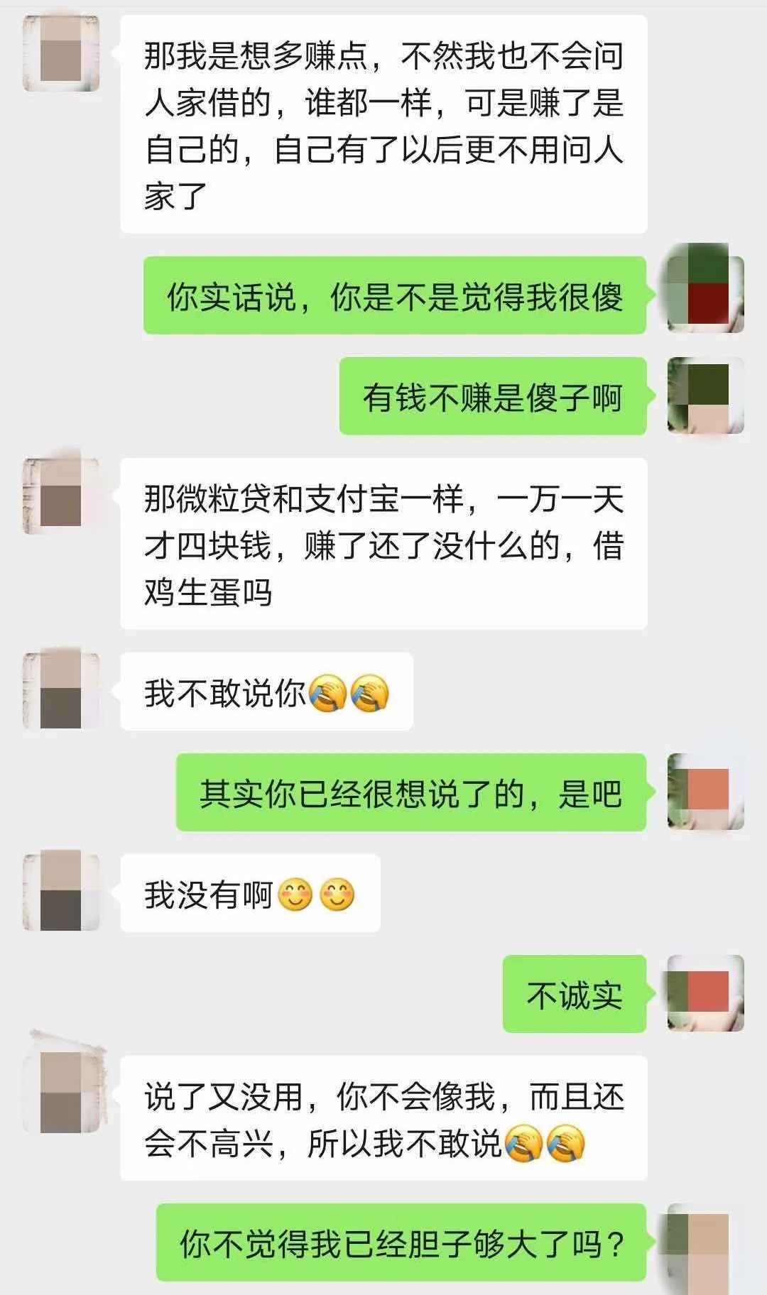 天下无诈反诈骗,天下无诈好好改造