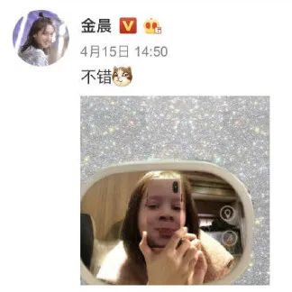 她才是内地版恋爱天后吧？为什么这些小鲜肉都这么喜欢她？