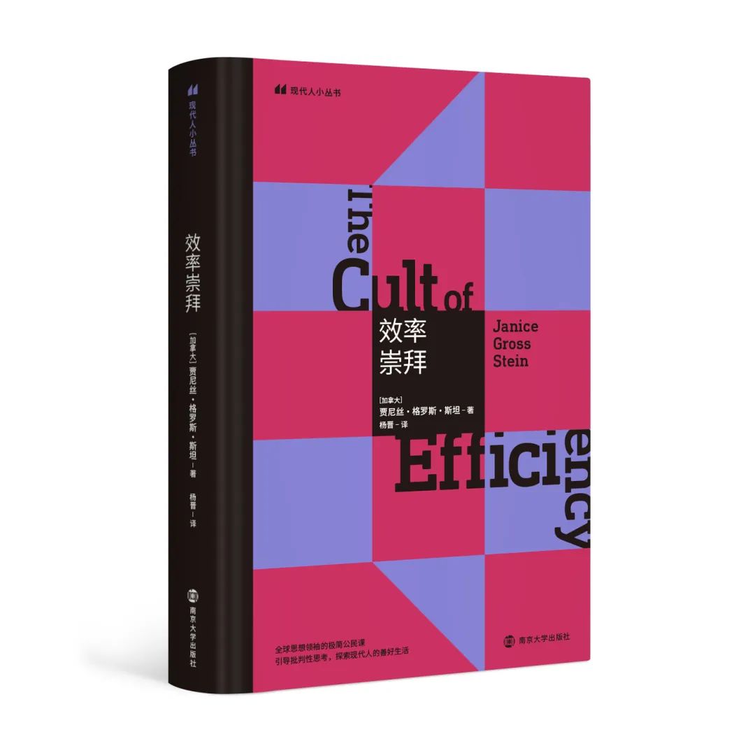 人的满足感来源于自己内心,人的内在需求有哪些