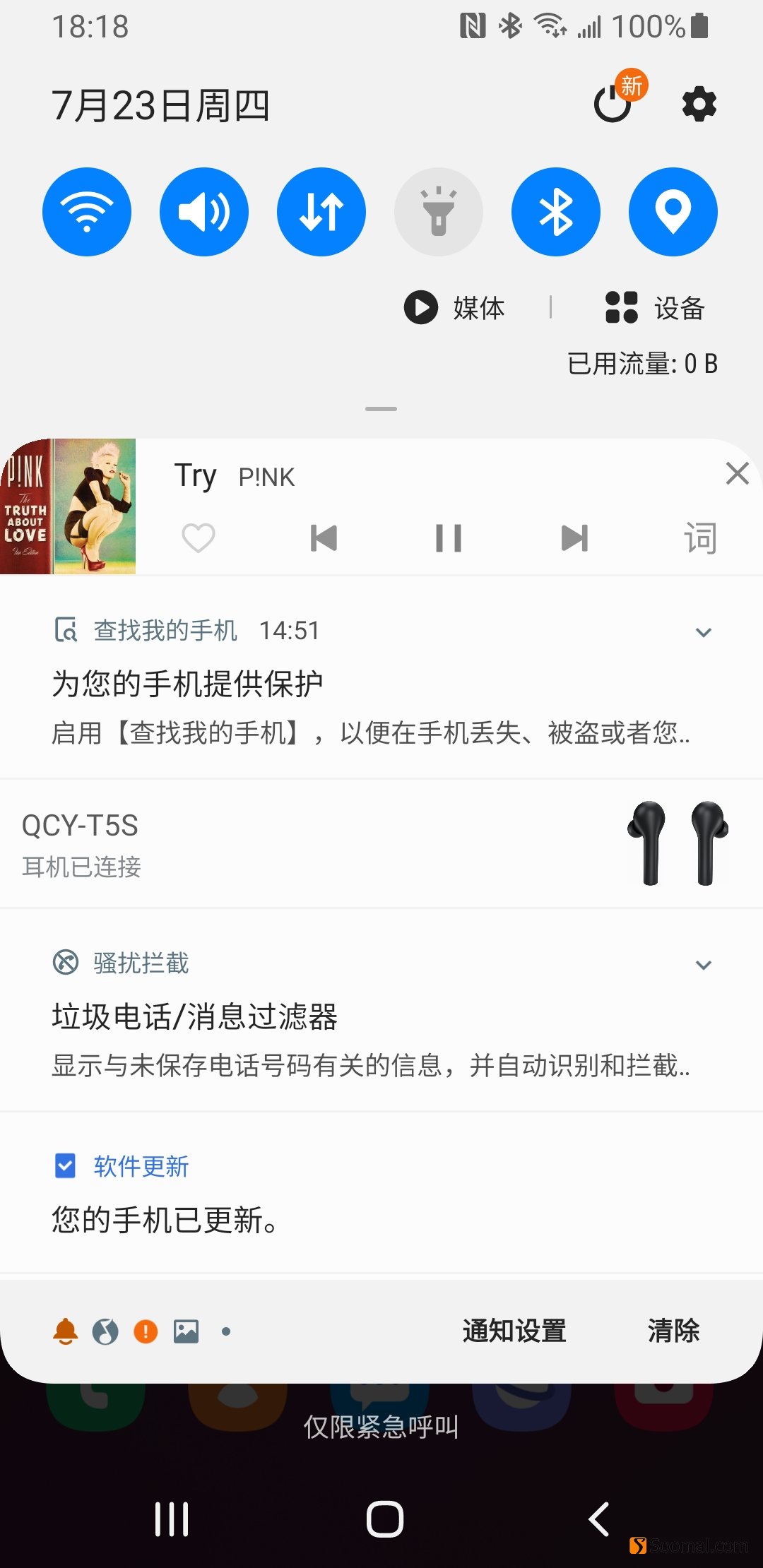 qcy蓝牙耳机t5音质,qcyt5蓝牙耳机测评