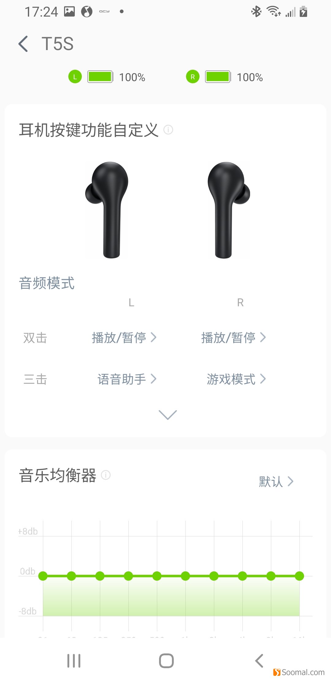 qcy蓝牙耳机t5音质,qcyt5蓝牙耳机测评