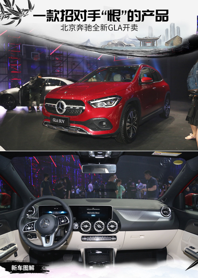 奔驰gla最新款什么时候上市,新款奔驰gla正式上市外观豪华