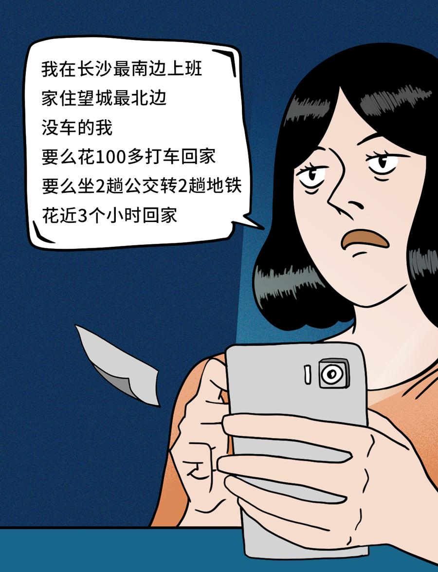 福州滴滴远程特惠优惠券哪里领取,现在的滴滴特惠有多便宜