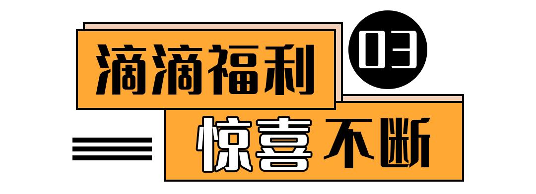 福州滴滴远程特惠优惠券哪里领取,现在的滴滴特惠有多便宜