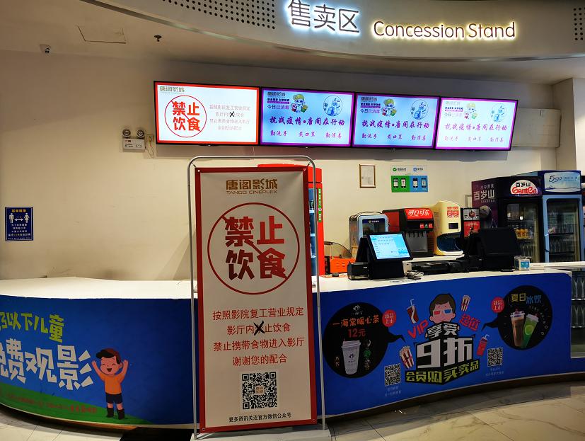 涔呰繚鐨勭數褰遍櫌,涔呰繚浜嗙數褰遍櫌鐨勫ぇ閾跺箷