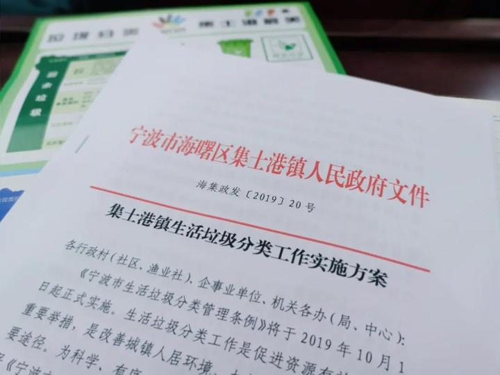 美丽城镇进行时丨这个在集士港流行的新时尚，引来了一波人的现场点赞