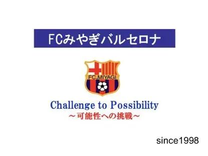 专访石垣博：日本还远未崛起，每4年更新青训大纲
