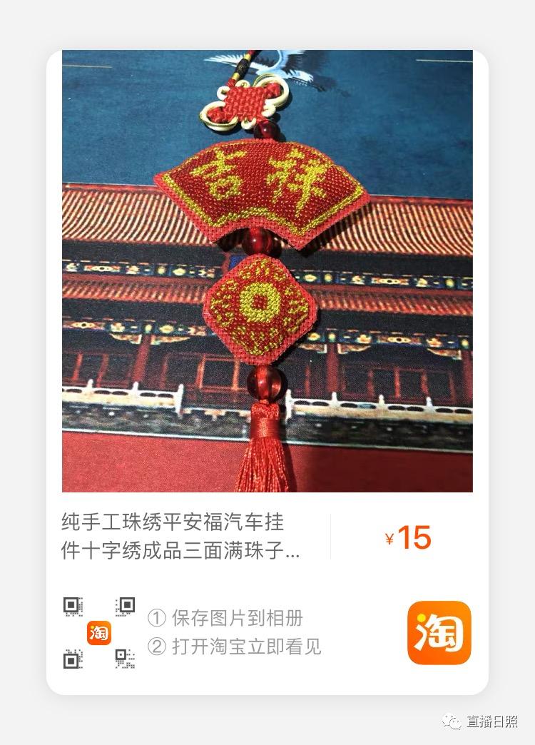 岳云鹏被人帮助,匡志刚和岳云鹏