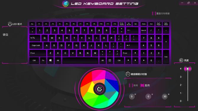 硬核机甲风,神舟战神z8-b4电竞版游戏测评