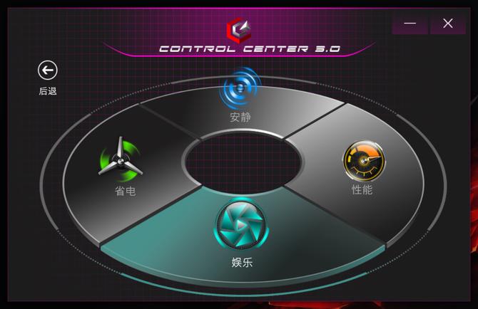 硬核机甲风,神舟战神z8-b4电竞版游戏测评