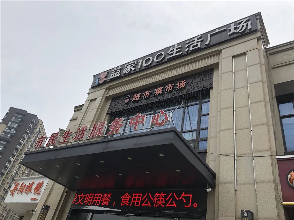 南京房价最高的是哪个小区在售,南京十年内房价涨了三倍的楼盘