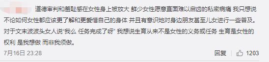 马伊琍怒赞哑铃,马伊琍用的盆底肌哑铃同款