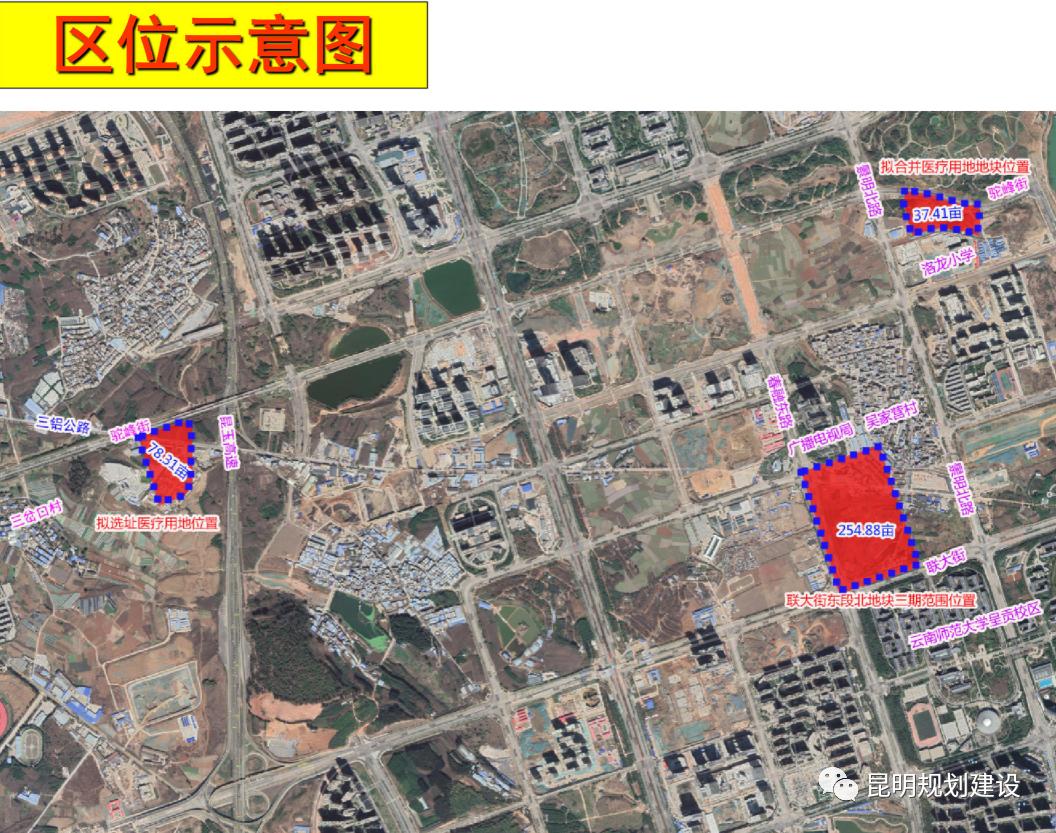 昆明新增三甲医院名单,昆明滇中新区东区人民医院规划图