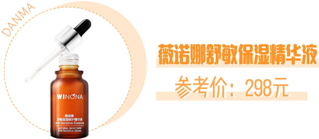 孕期哺乳期护肤品推荐,孕期哺乳期用什么化妆品好