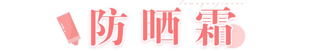 孕期哺乳期护肤品推荐,孕期哺乳期用什么化妆品好