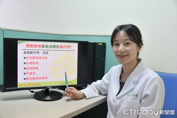 妇吃标靶药狂冒红疹　医提日常4保养缓解皮肤副作用