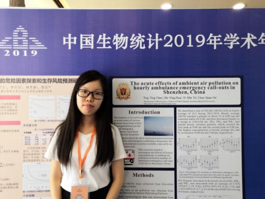 台山市：家乡需要你！第一位公共卫生专业硕士研究生回乡