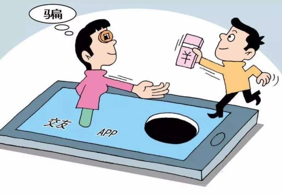 互助社诈骗案,关于互助县电信诈骗案