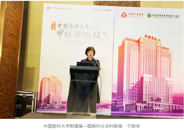 青少年甲亢的中医治疗,青少年甲亢和成人甲亢的区别