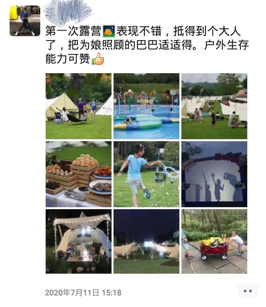 成都周边森林露营看萤火虫,成都周边森林公园露营