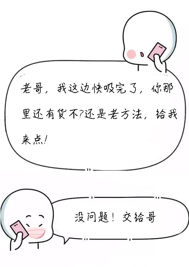 善良司法丨惩恶绝不手软，马尾区检察院严厉打击一起通过快递邮寄贩卖*品毒**案件