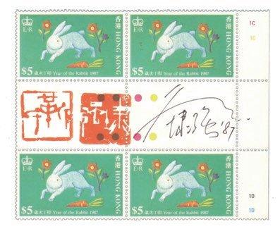 中国首套12生肖邮票,中国发行的第一套十二生肖邮票