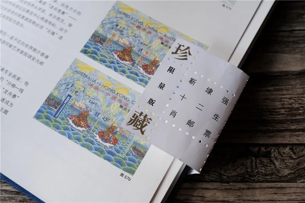 中国首套12生肖邮票,中国发行的第一套十二生肖邮票