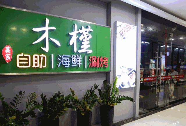 星沙按摩椅,星沙按摩椅专卖店