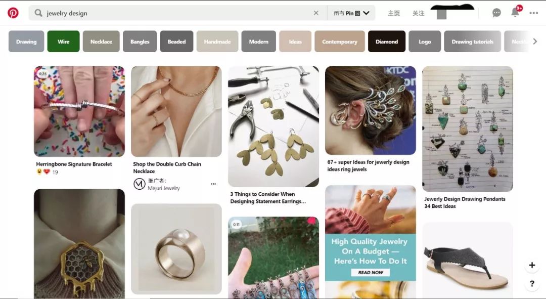 珠宝设计灵感网站分享,100种创意珠宝设计