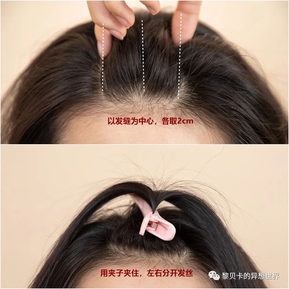 你在什么情况下不关注自己的发型,理发师剪的发型不满意怎么办