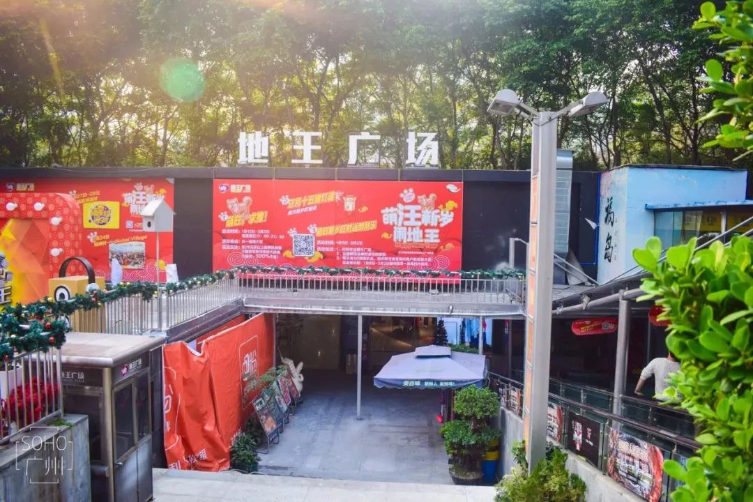 广州人追过的潮牌,那些年我们穿过的潮牌