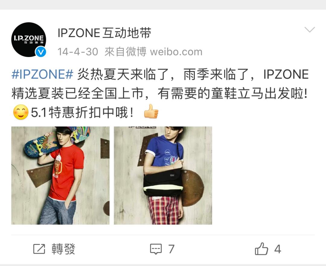 广州人追过的潮牌,那些年我们穿过的潮牌