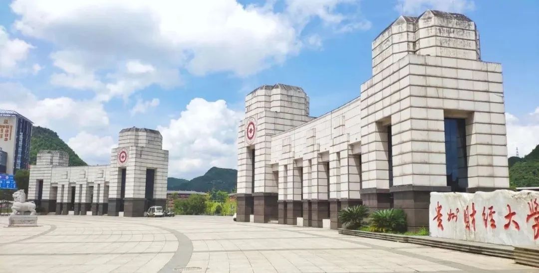 贵州十大高校排行榜,贵州高校介绍