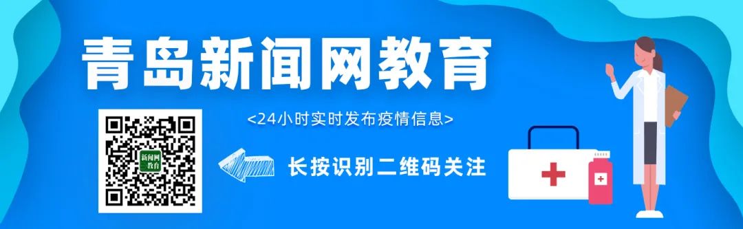 市民家门口将新增一批优质学校,好学校好消息